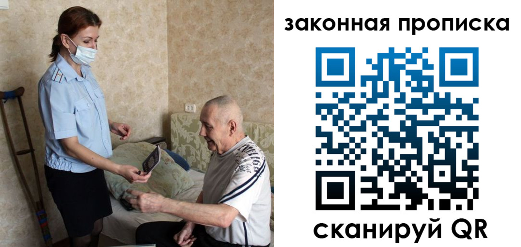 временная регистрация госуслуги в Кинеле
