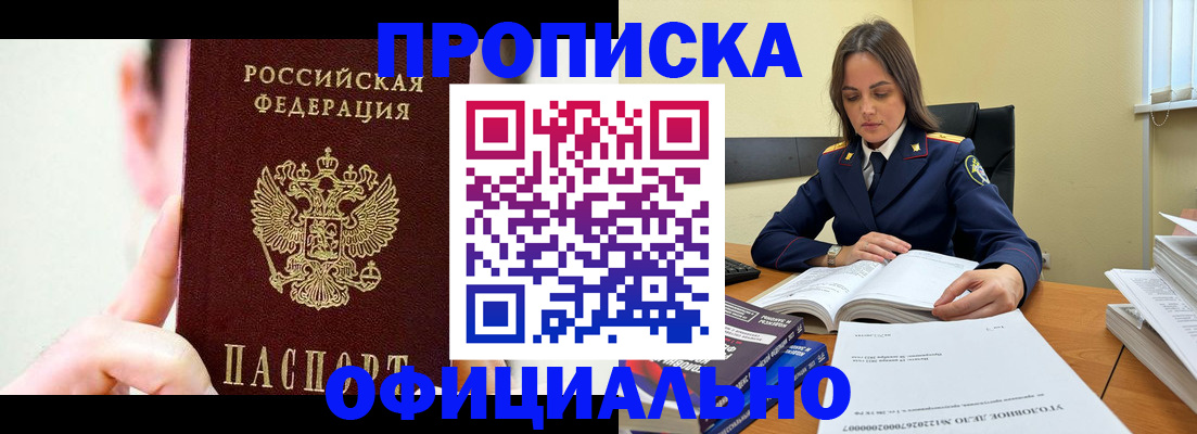 регистрация для дет. сада в Кинеле